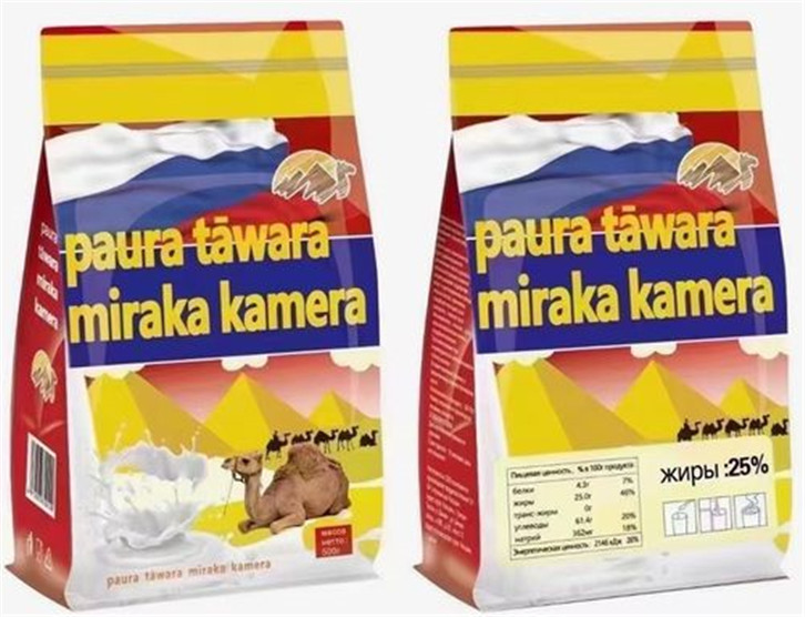 1648636871726335.jpg 駝奶粉進口報關代理.jpg