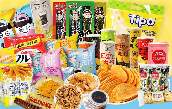 1658227285610441.jpg 零食進口清關代理.jpg