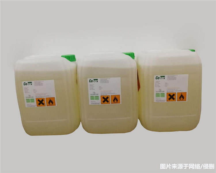 1671789486489791.jpg 危險品助焊劑進口報關_副本.jpg