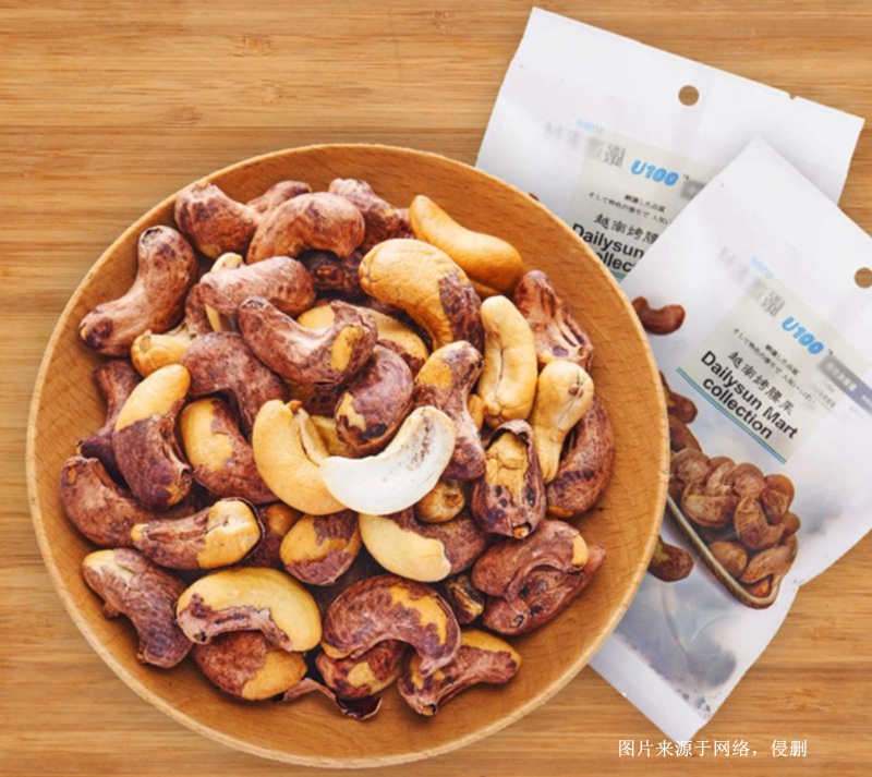 深圳進(jìn)口越南腰果仁報(bào)關(guān)資料 深圳進(jìn)口越南腰果仁報(bào)關(guān)資料