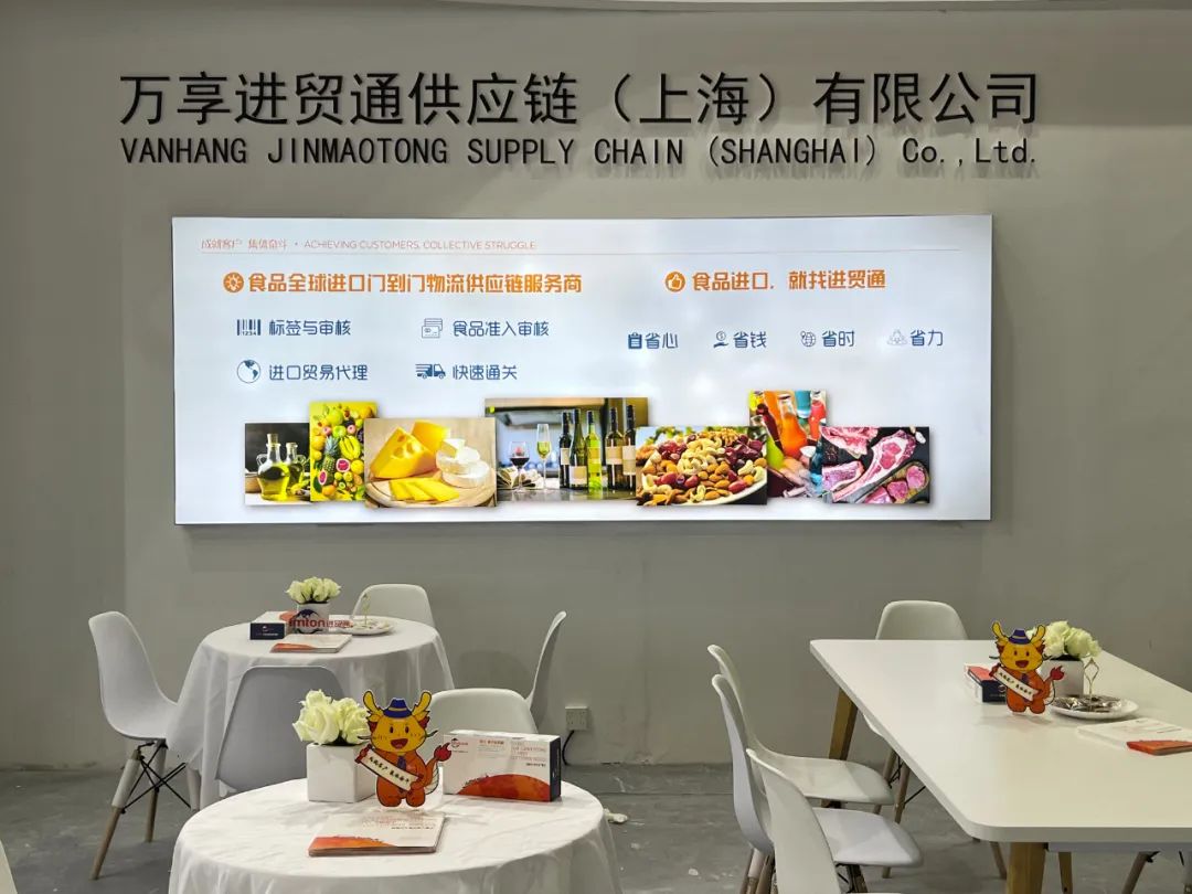 上海西雅食品展-萬享進貿通供應鏈 上海西雅食品展-萬享進貿通供應鏈