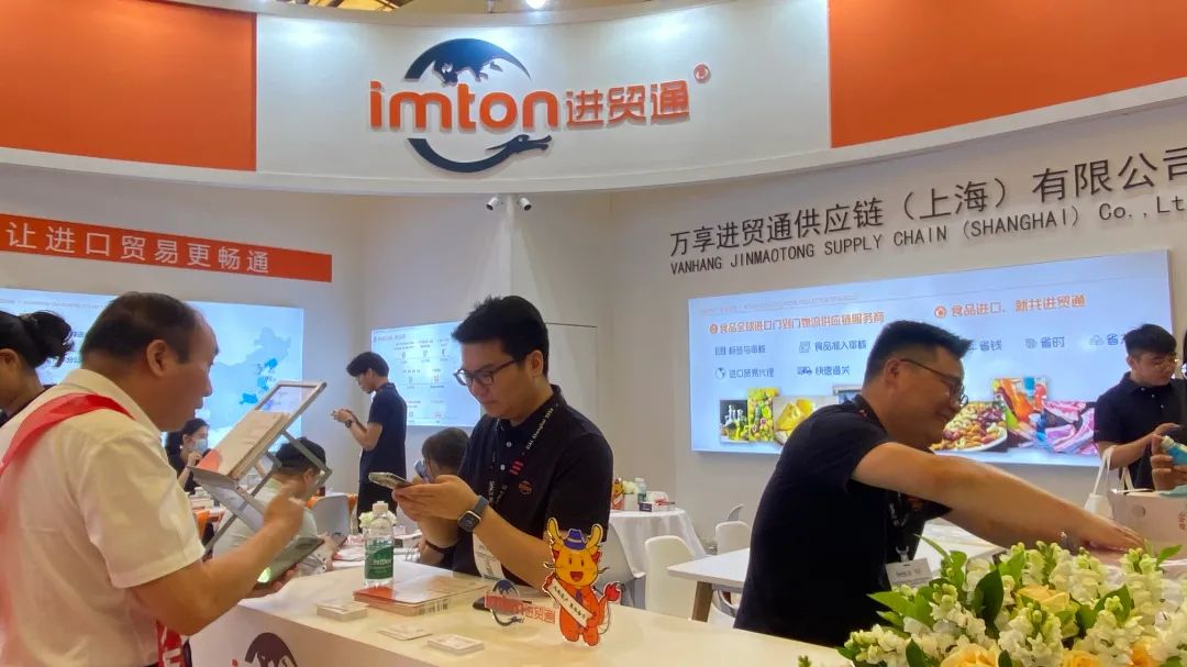 上海西雅食品展-萬享進貿通供應鏈 上海西雅食品展-萬享進貿通供應鏈