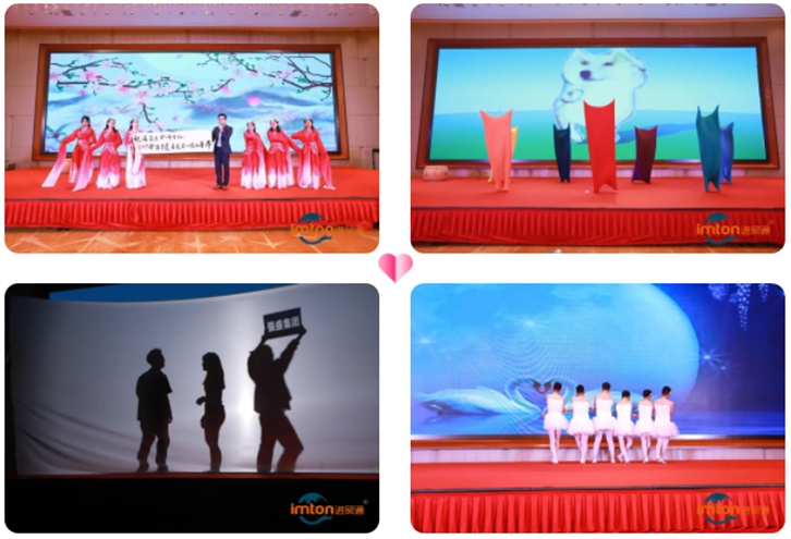 進貿(mào)通年會回顧“登高望遠”看見不一樣的世界 進貿(mào)通年會回顧“登高望遠”看見不一樣的世界