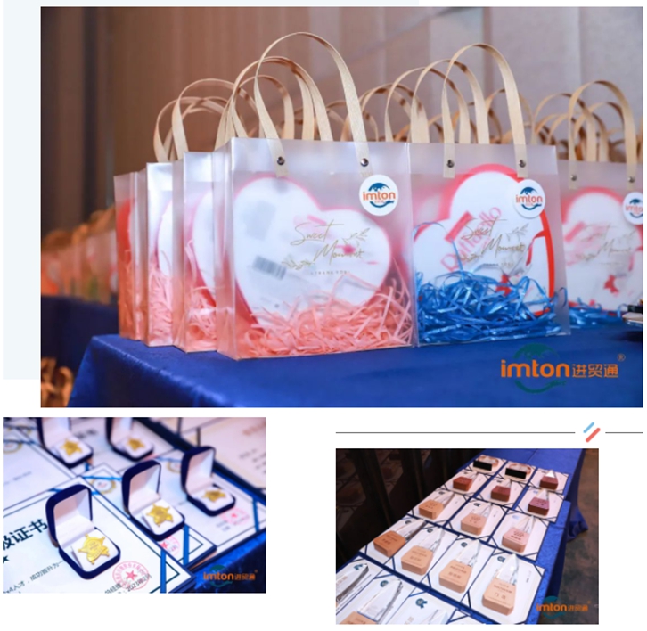 進貿(mào)通年會回顧“登高望遠”看見不一樣的世界 進貿(mào)通年會回顧“登高望遠”看見不一樣的世界